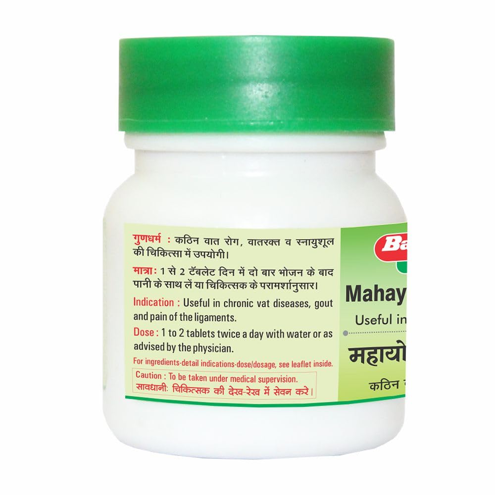 Baidyanath Asli Ayurved Mahayograj Guggulu Tablets - 40 Count