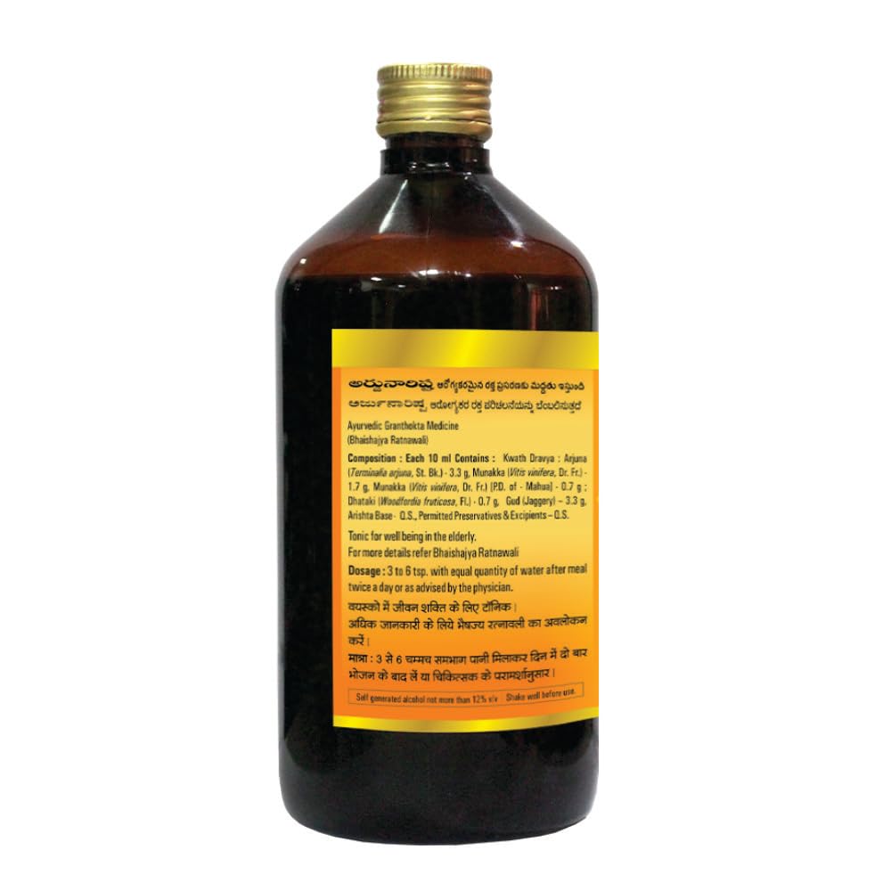 Baidyanath Asli Ayurved Arjunarishta Syrup for Healthy Heart Care and Digestion Tonic - 450 ml