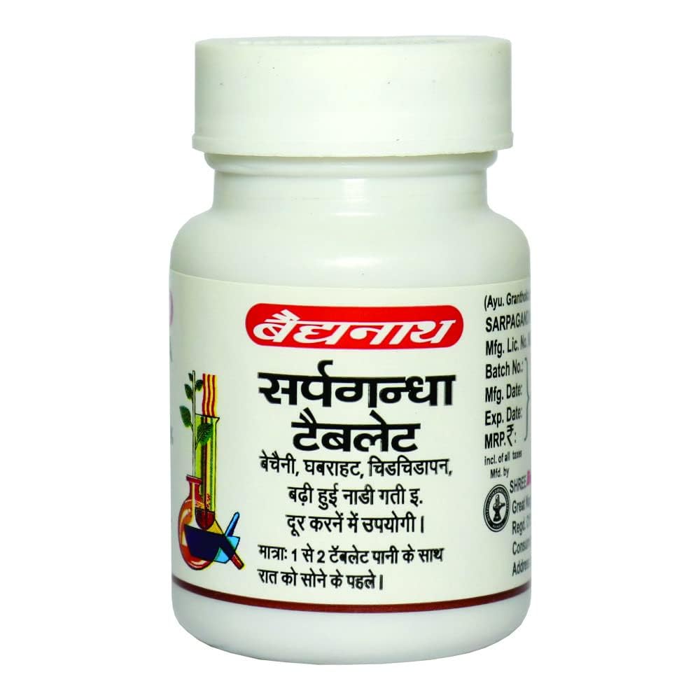 Baidyanath Asli Ayurved Sarpagandha Tablet - 50
