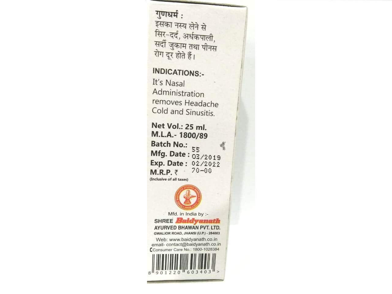 Baidyanath Jhansi Shadbindu Tail - 50 Ml