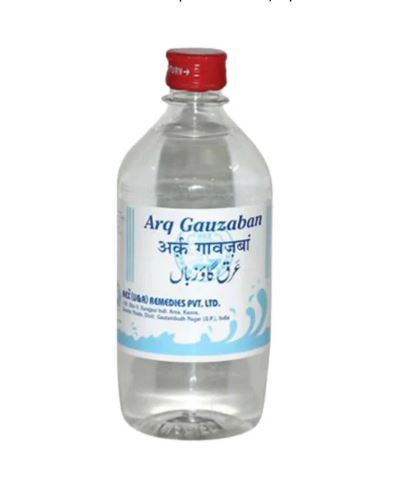 Rex Remedies Arq Gauzaban Syrup - 500 ml