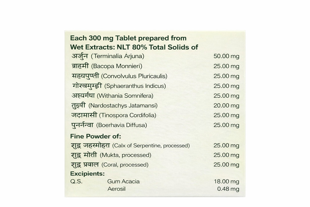 Patanjali Divya Mukta Vati Extra Power - 120 Tabs
