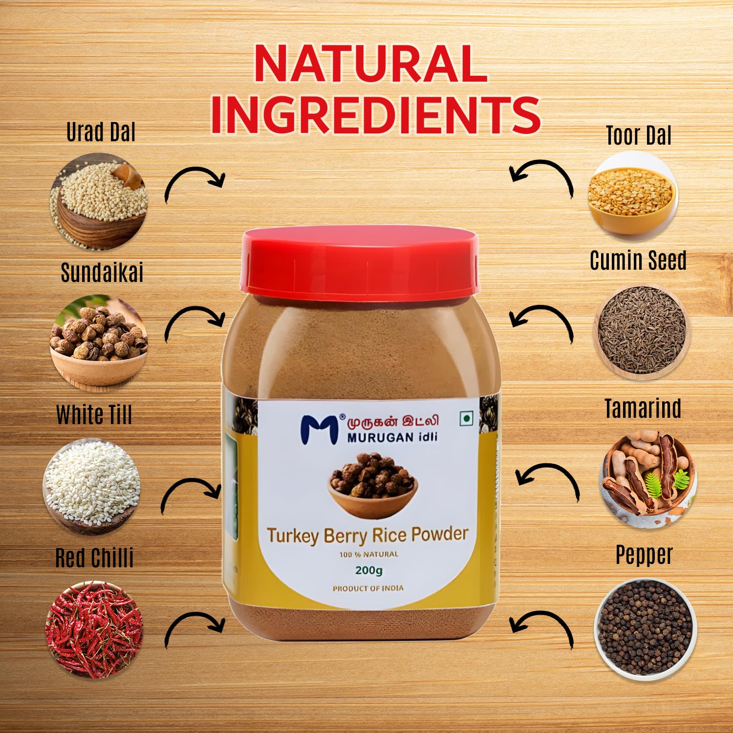 Murugan Idli Turkey Berry Rice Powder - 200 gm