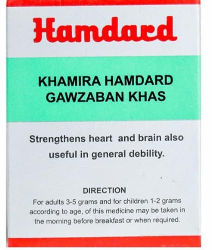 Hamdard Khamira Hamdard Gawzaban Khas - 75 gm