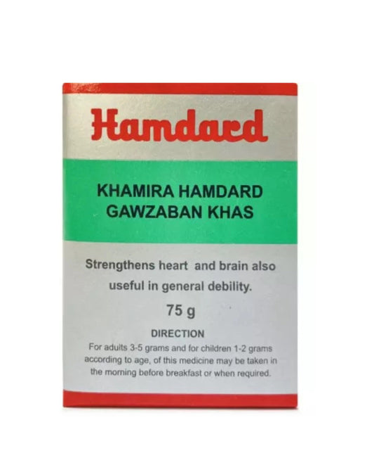 Hamdard Khamira Hamdard Gawzaban Khas - 75 gm