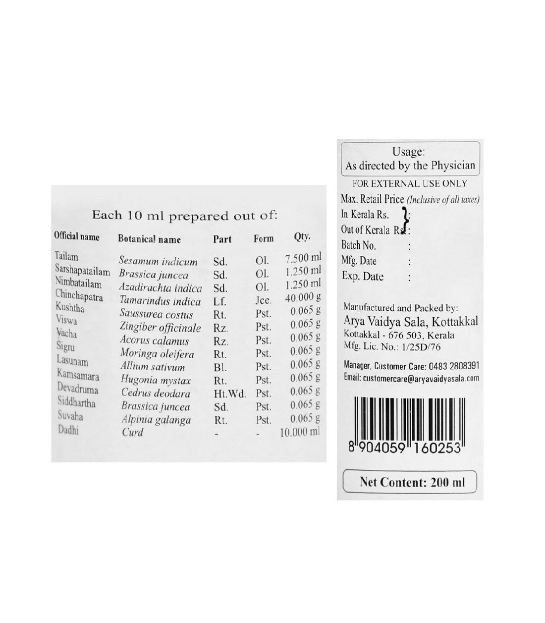 Kottakkal Ayurveda Kottamchukkadi Tailam - 200ml