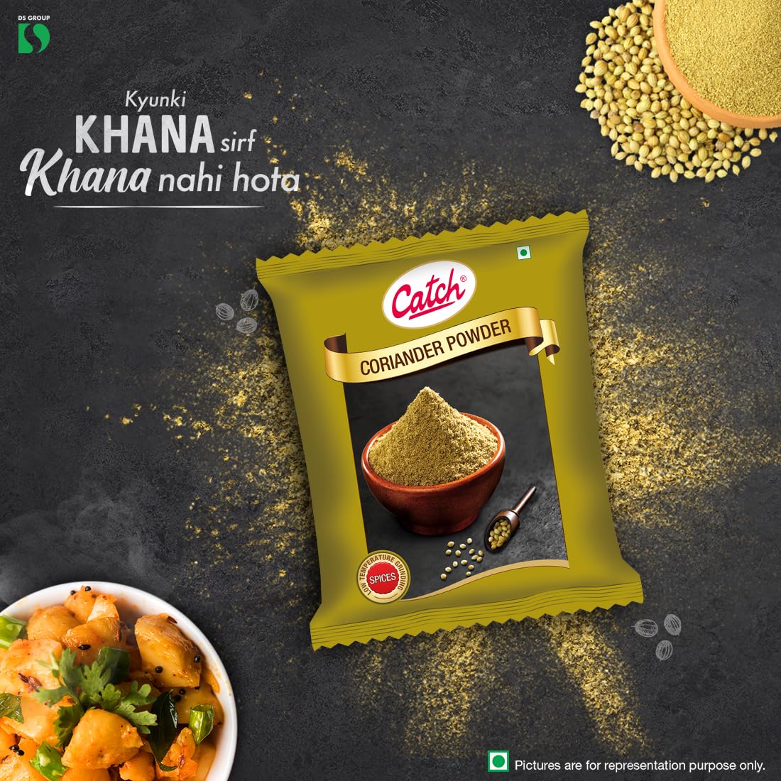 Catch Coriander Powder - 200 gm
