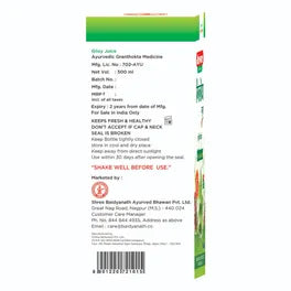 Baidyanath Giloy Juice (500ml) for Chronic Fever, Boots Immunity, Improves Digestion, Diabetes, Anxiety