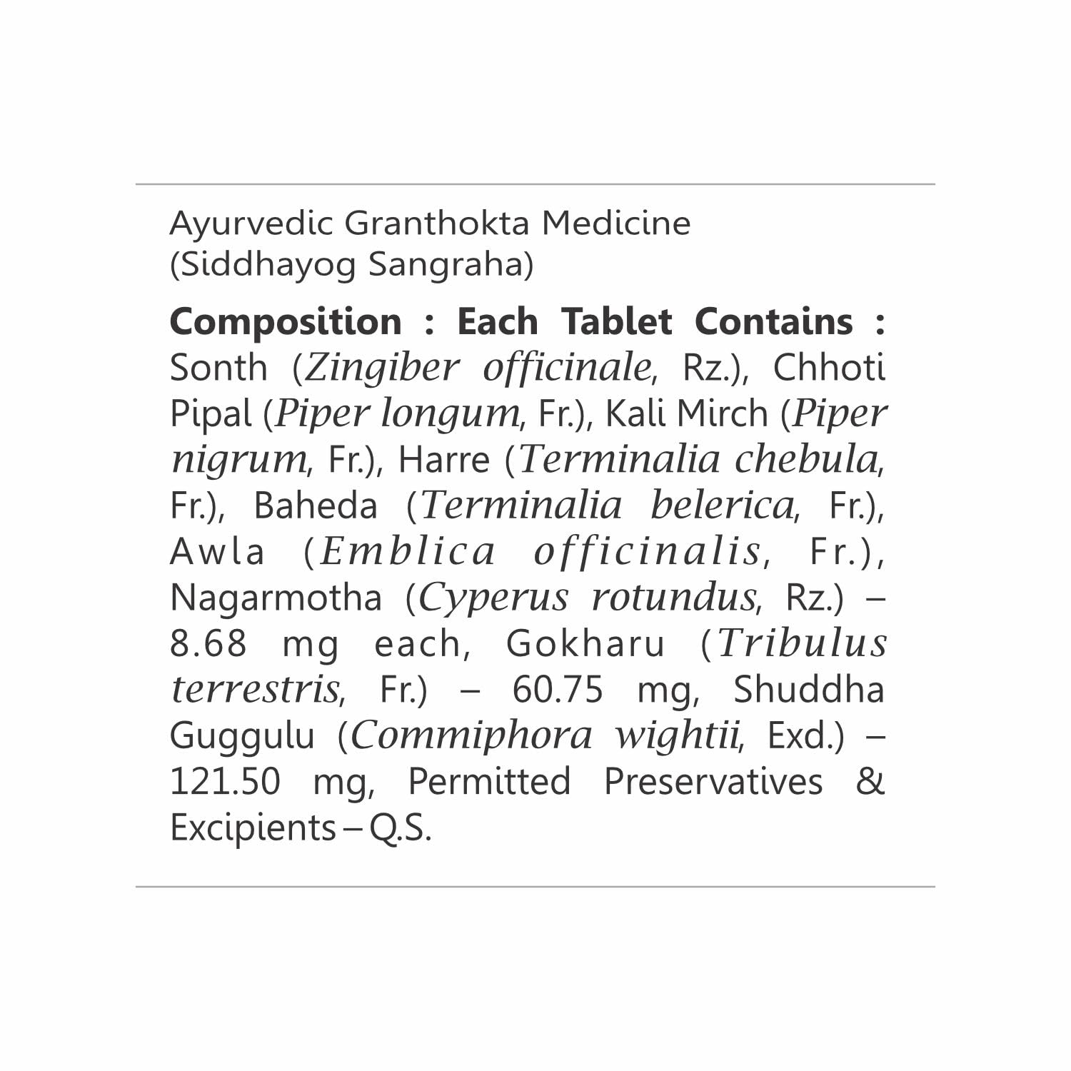 Baidyanath Gokshuradi Guggulu (80tab) For urinary and kidney disorders