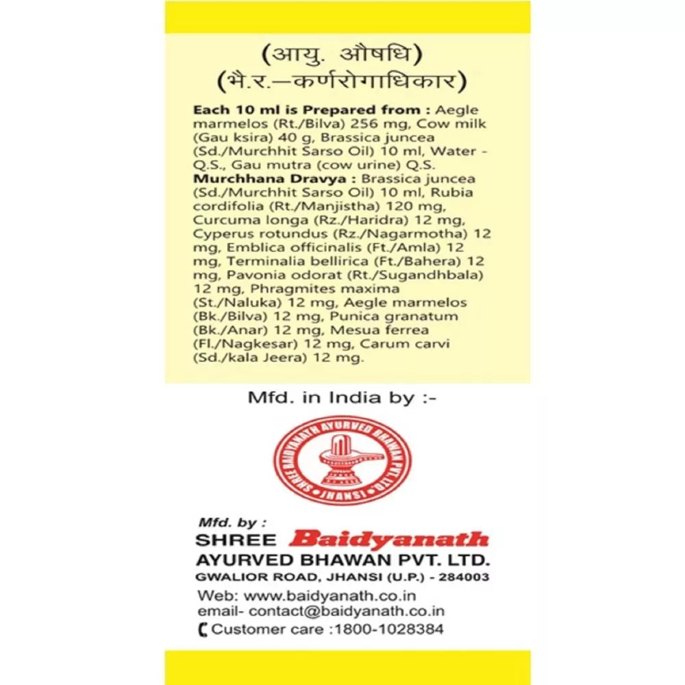 Baidyanath Bilva Tail (25ml) for ear pain, hearing difficulties, tinnitus, cleaning of the ear canals