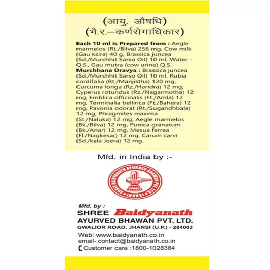 Baidyanath Bilva Tail (25ml) for ear pain, hearing difficulties, tinnitus, cleaning of the ear canals