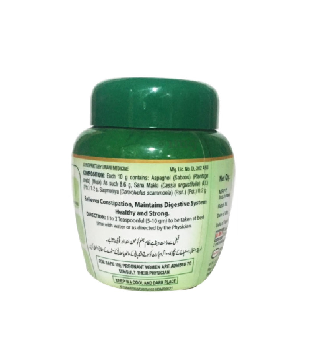 Hamdard Isabgol ++ - 80 gm