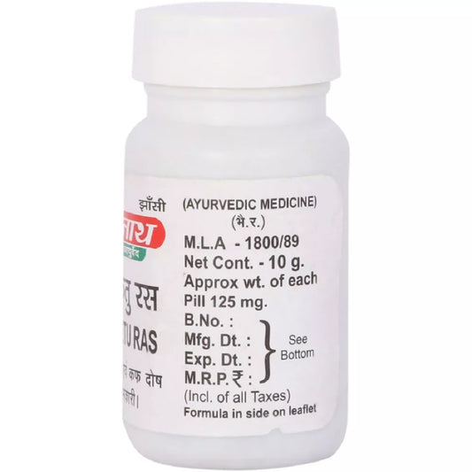 Baidyanath Kafkuthar Ras (80tab) For Cold, Respiratory Diseases, Cough, Bronchitis, Flu and Fever