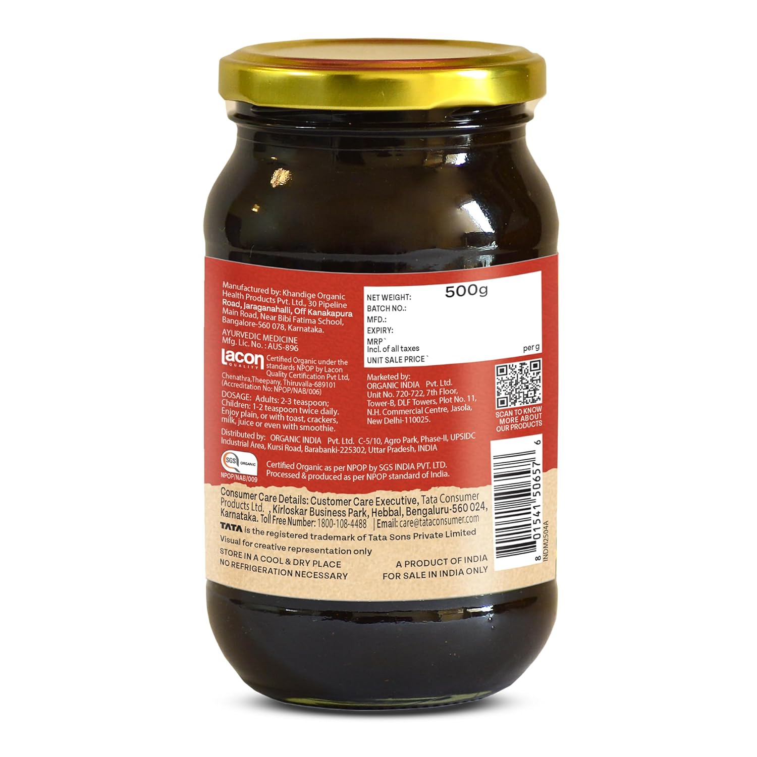 Organic India Organic Chyawanprash - 500 gm