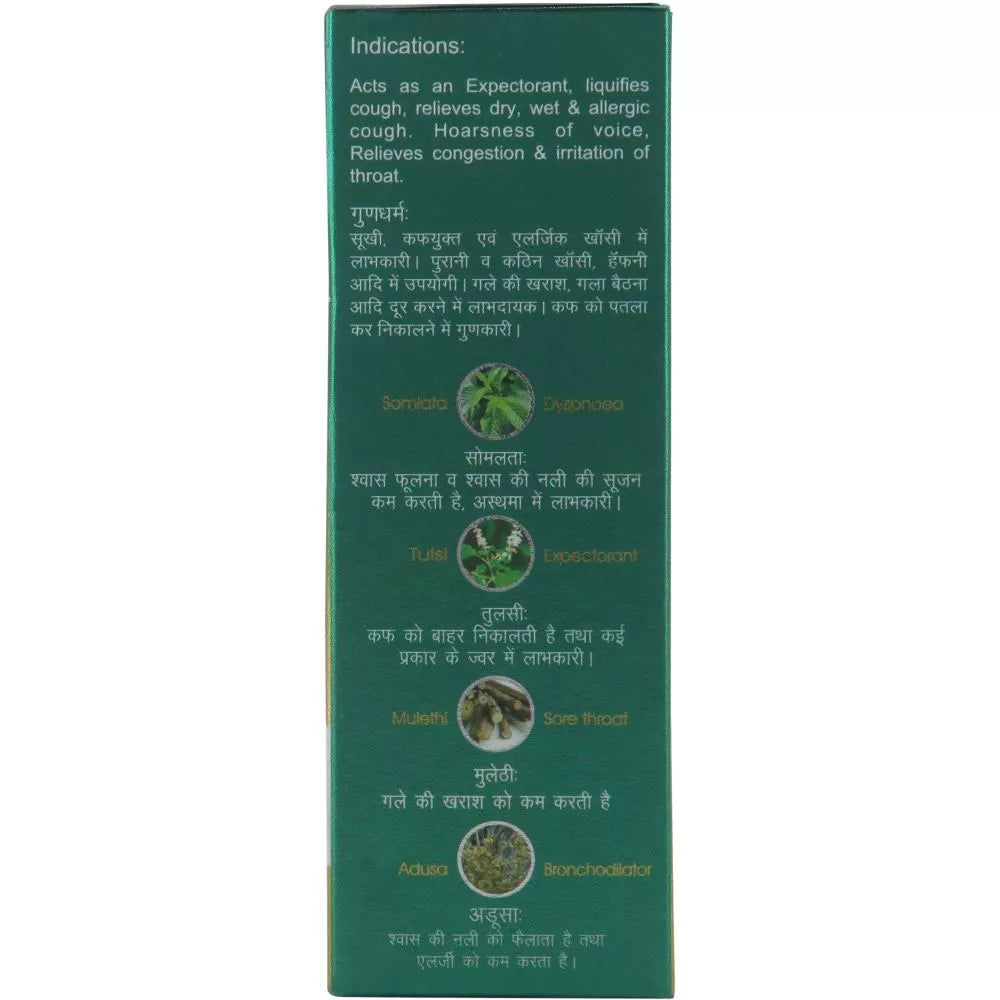 Baidyanath Kasamrit Herbal (100ml) For Cough and Cold and related ailments