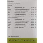 AVN Ayurveda Shaddharana DS Tablets- 120 Tablets For neuro-muscular diseases, digestion, thigh cramps