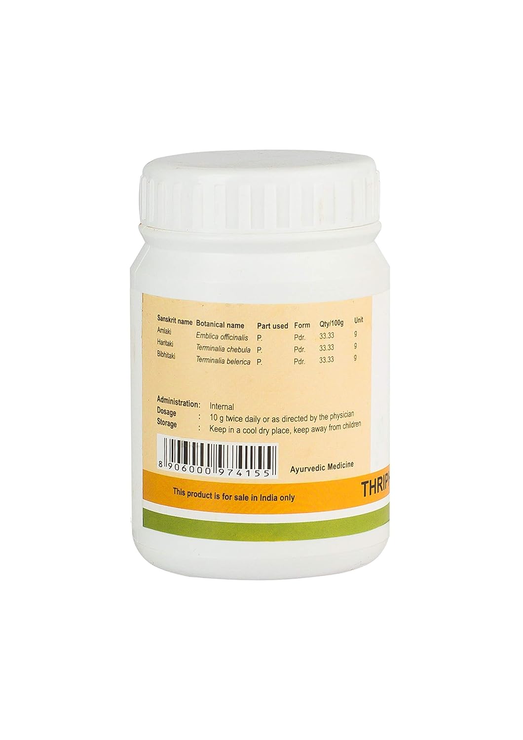 Kerala Ayurveda Triphala Choornam - 50 gm