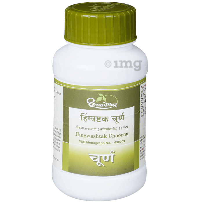 Dhootapapeshwar Hingwashtak Choorna - 120 gm