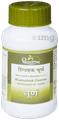 Dhootapapeshwar Hingwashtak Choorna - 120 gm