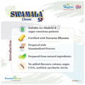 Dhootapapeshwar Swamala Classic SF - 500 gm
