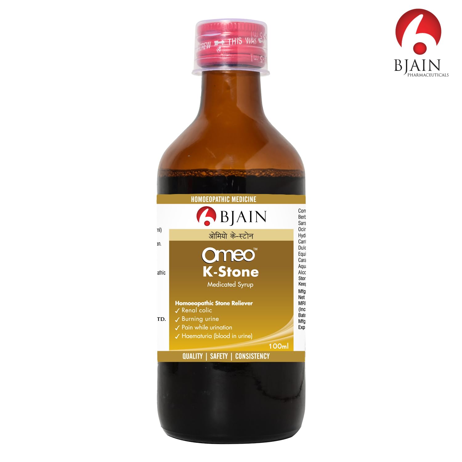 Bjain Homeopathy Omeo K-Stone syrup - 100 ML