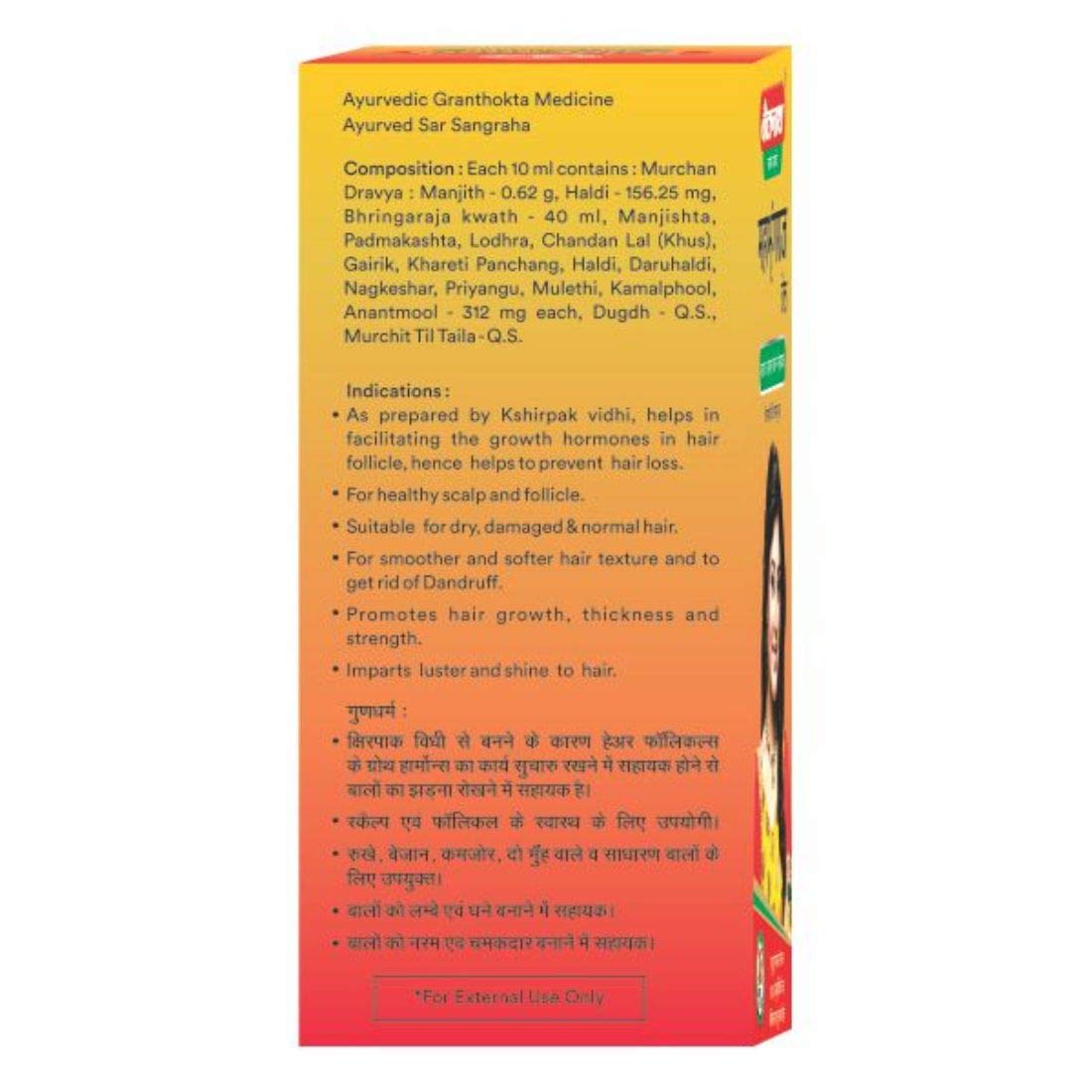 Baidyanath Nagpur Mahabhringraj Tel - 100 ml