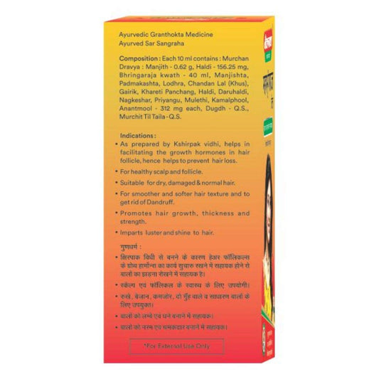 Baidyanath Nagpur Mahabhringraj Tel - 100 ml
