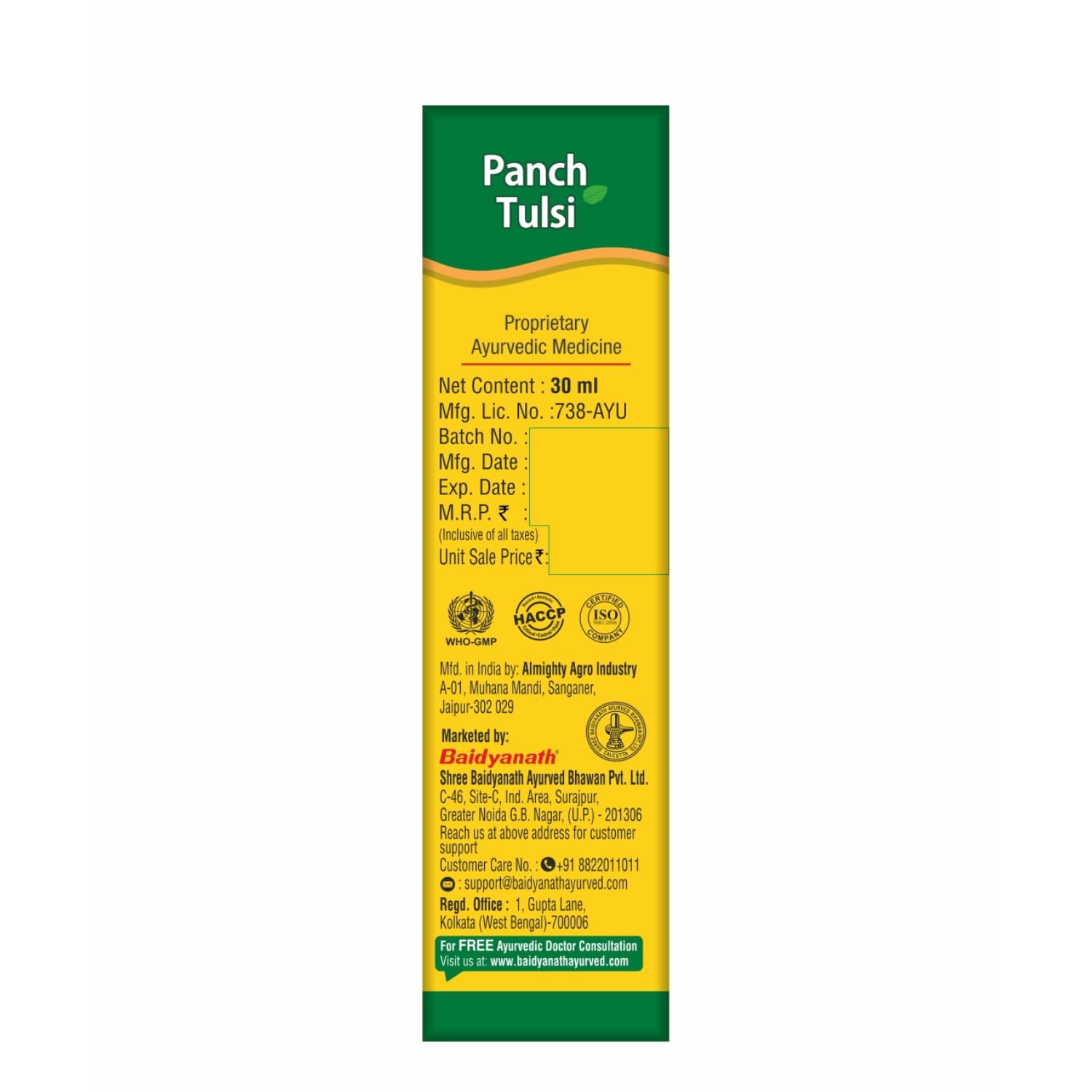 Panch Tulsi Drops Immunity Booster 30ml Baidyanath