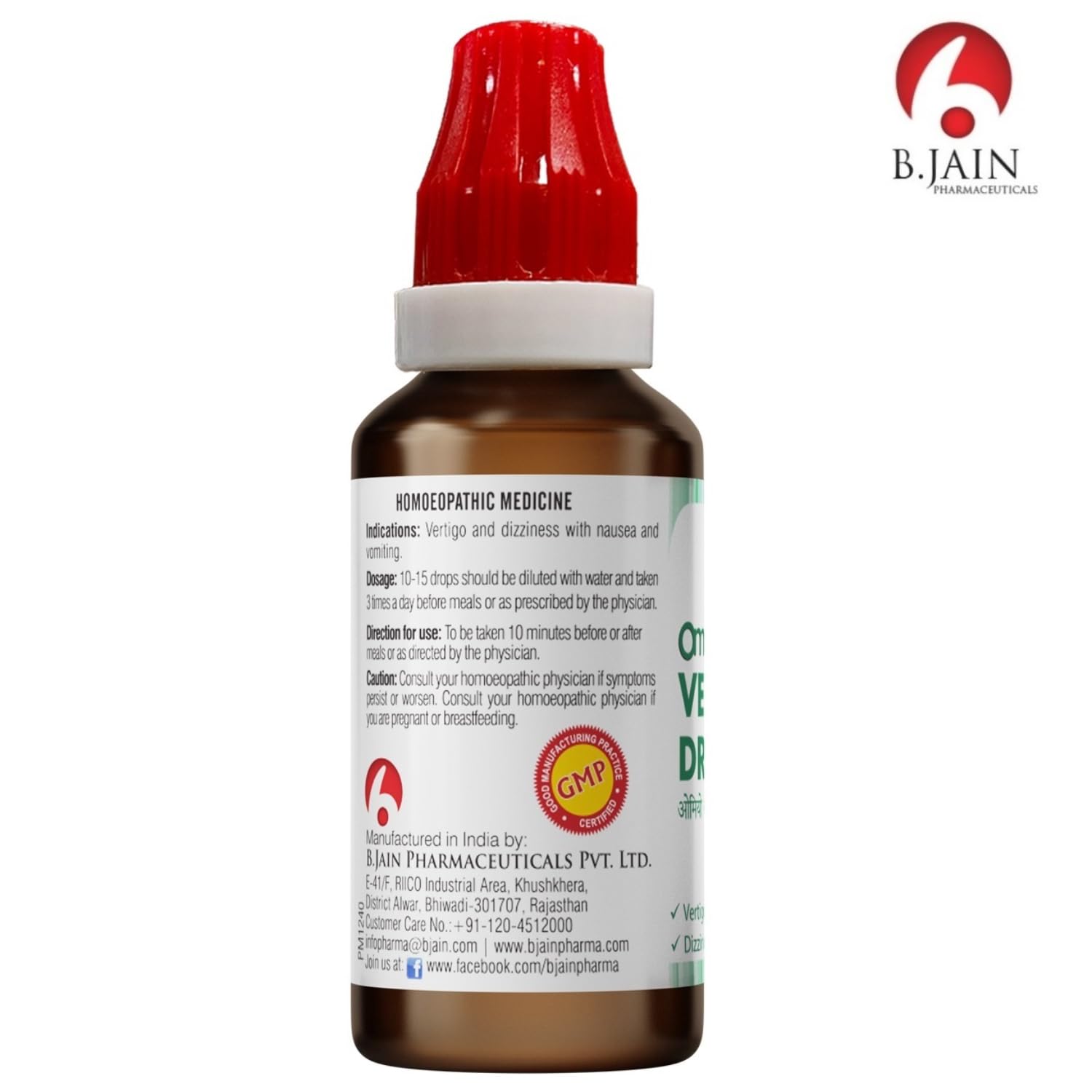 Bjain Homeopathy Omeo Verti-Gone Drops - 30 ML