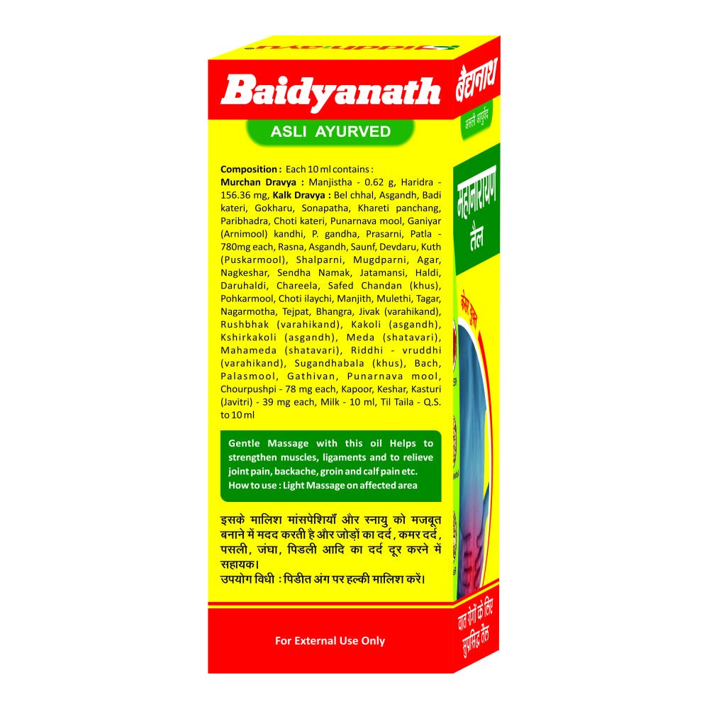 Baidyanath Mahanarayan Tail - 100ml
