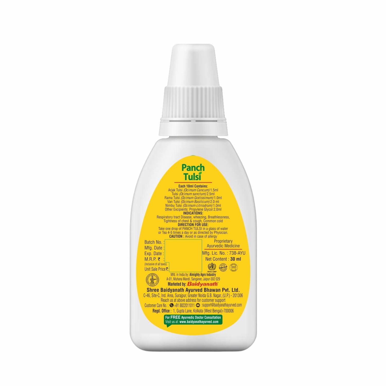 Panch Tulsi Drops Immunity Booster 30ml Baidyanath