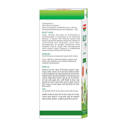 Vansaar Giloy Tulsi Juice Boosts Immunity - 1 L