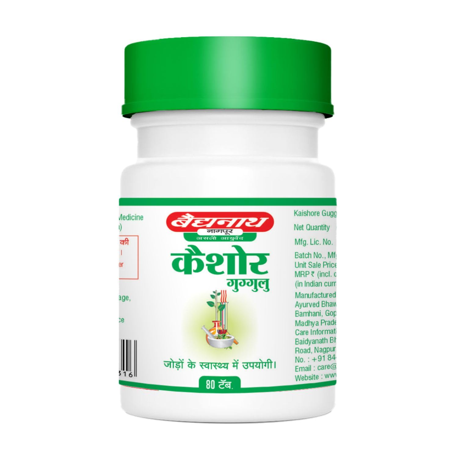 Kaishore Guggulu Tab-80 Baidyanath