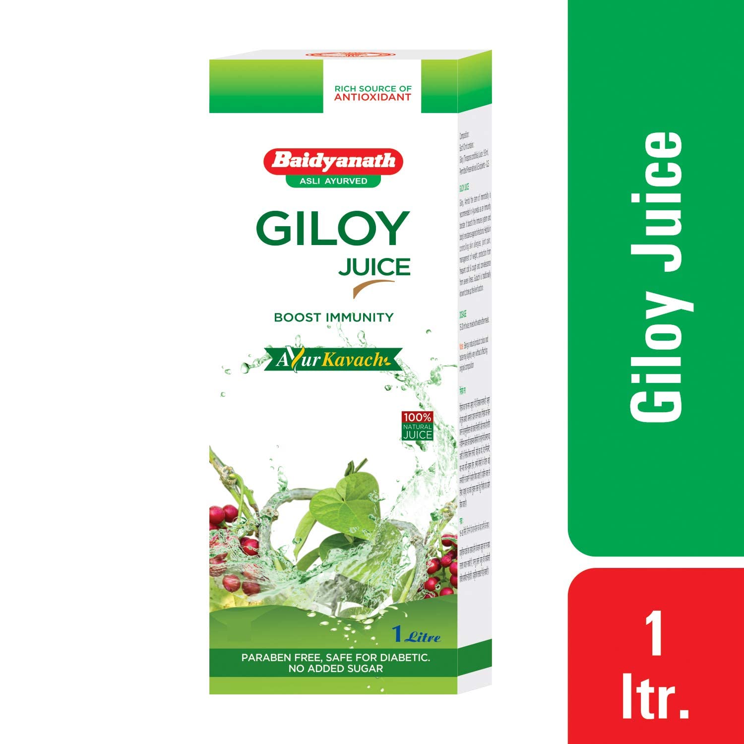 Vansaar Giloy Tulsi Juice Boosts Immunity - 1 L
