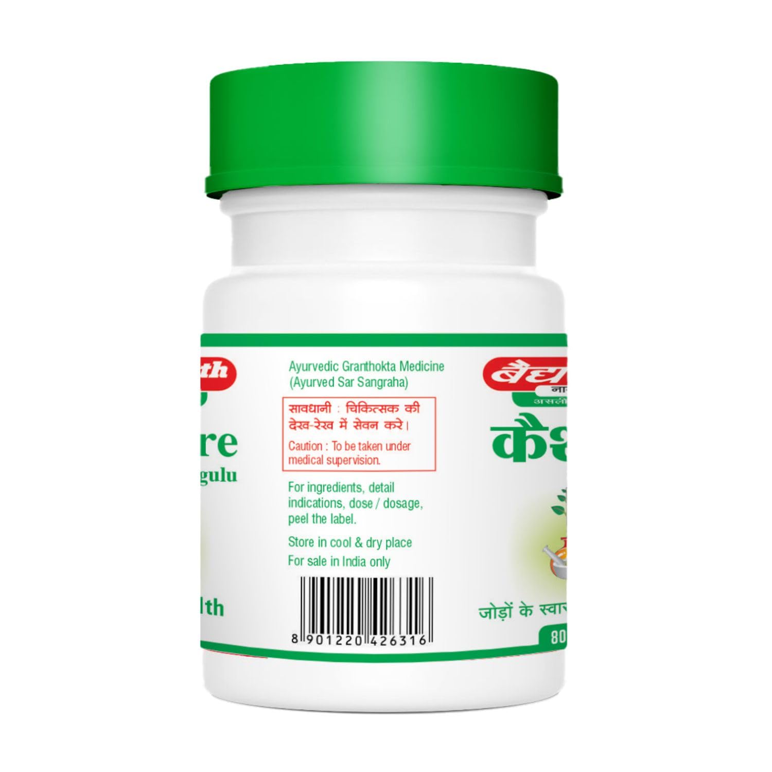Kaishore Guggulu Tab-80 Baidyanath