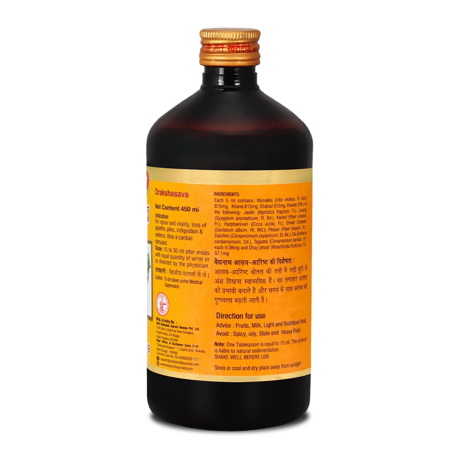 Baidyanath Ayurved Drakshasava 450ml