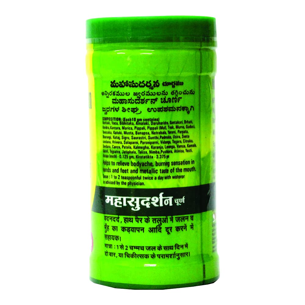 Baidyanath Asli Ayurved Mahasudarshan Churna 100 g