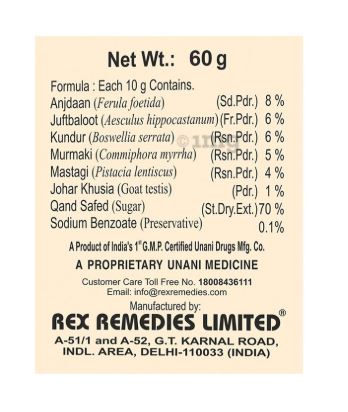 Rex Remedies Majoon Anjdaan Khas Paste - 60 gm (Pack of 2)