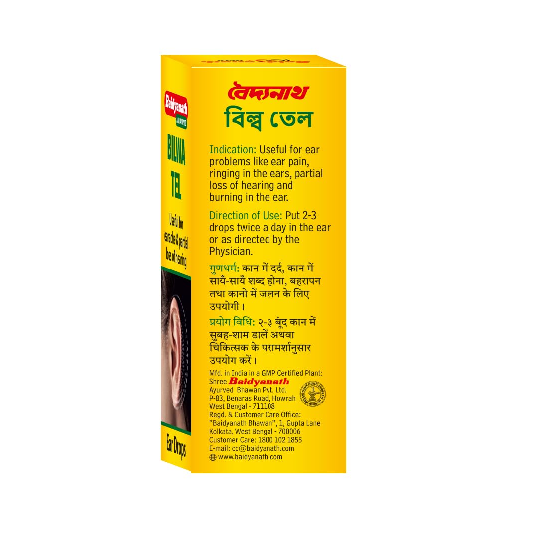 Bilva Oil 25ml Baidyanath