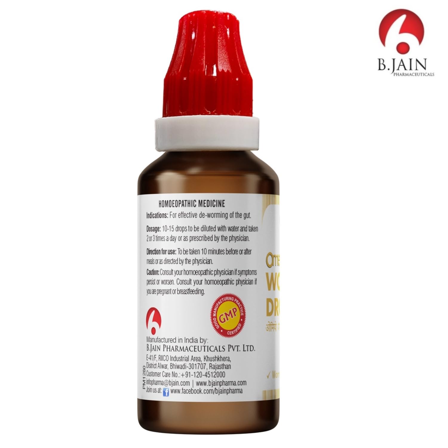Bjain Homeopathy Omeo Worm Rid Drops - 30 ml