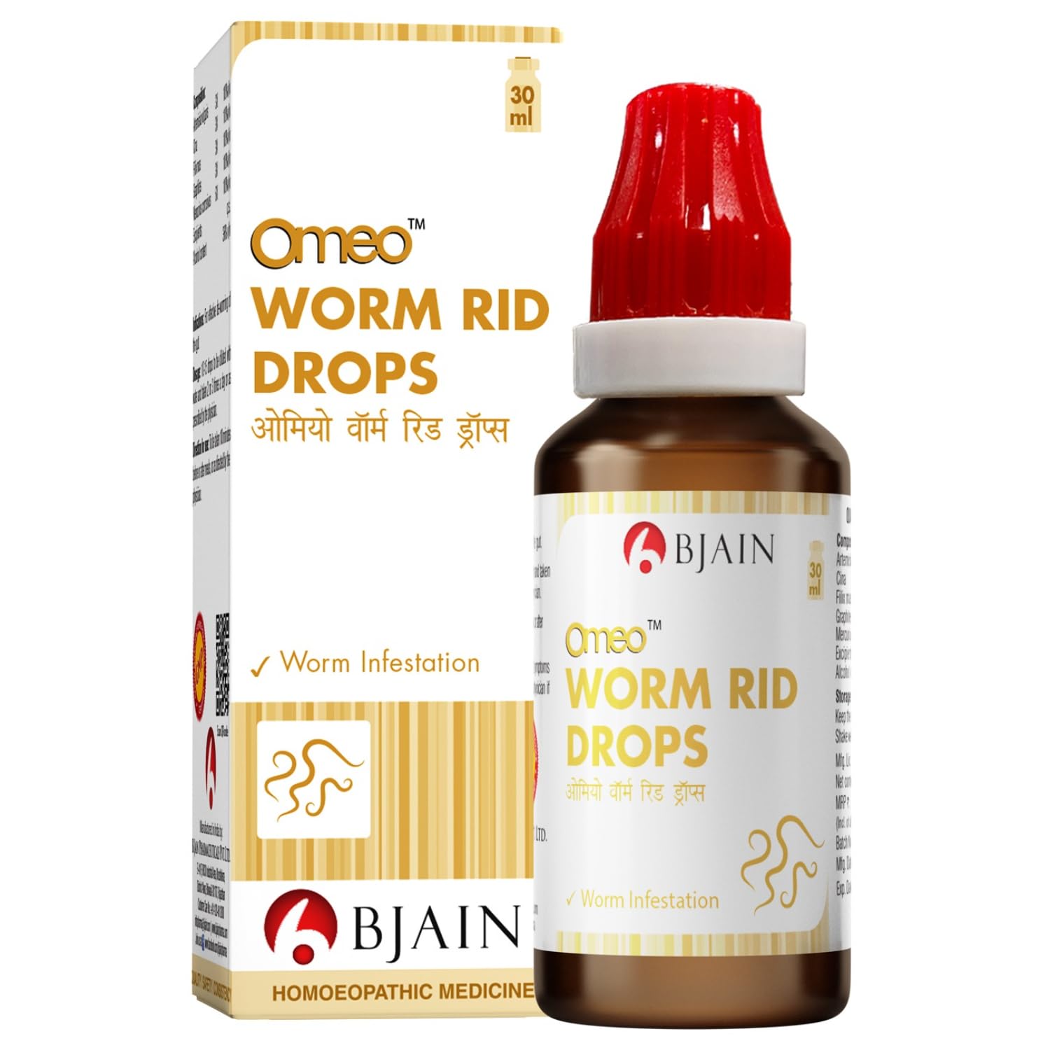 Bjain Homeopathy Omeo Worm Rid Drops - 30 ml