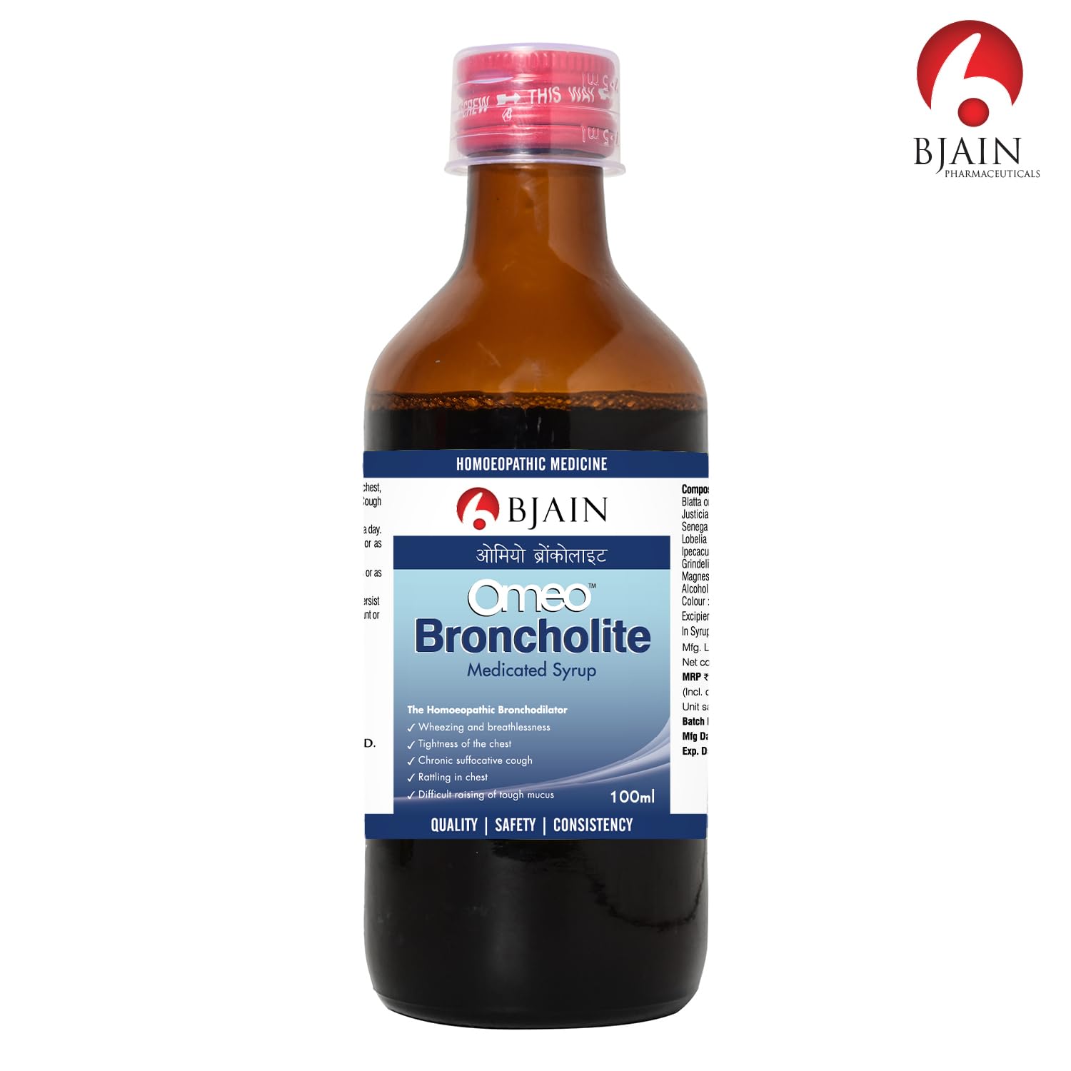 Bjain Homeopathy Omeo Broncholite Syrup - 100 ml