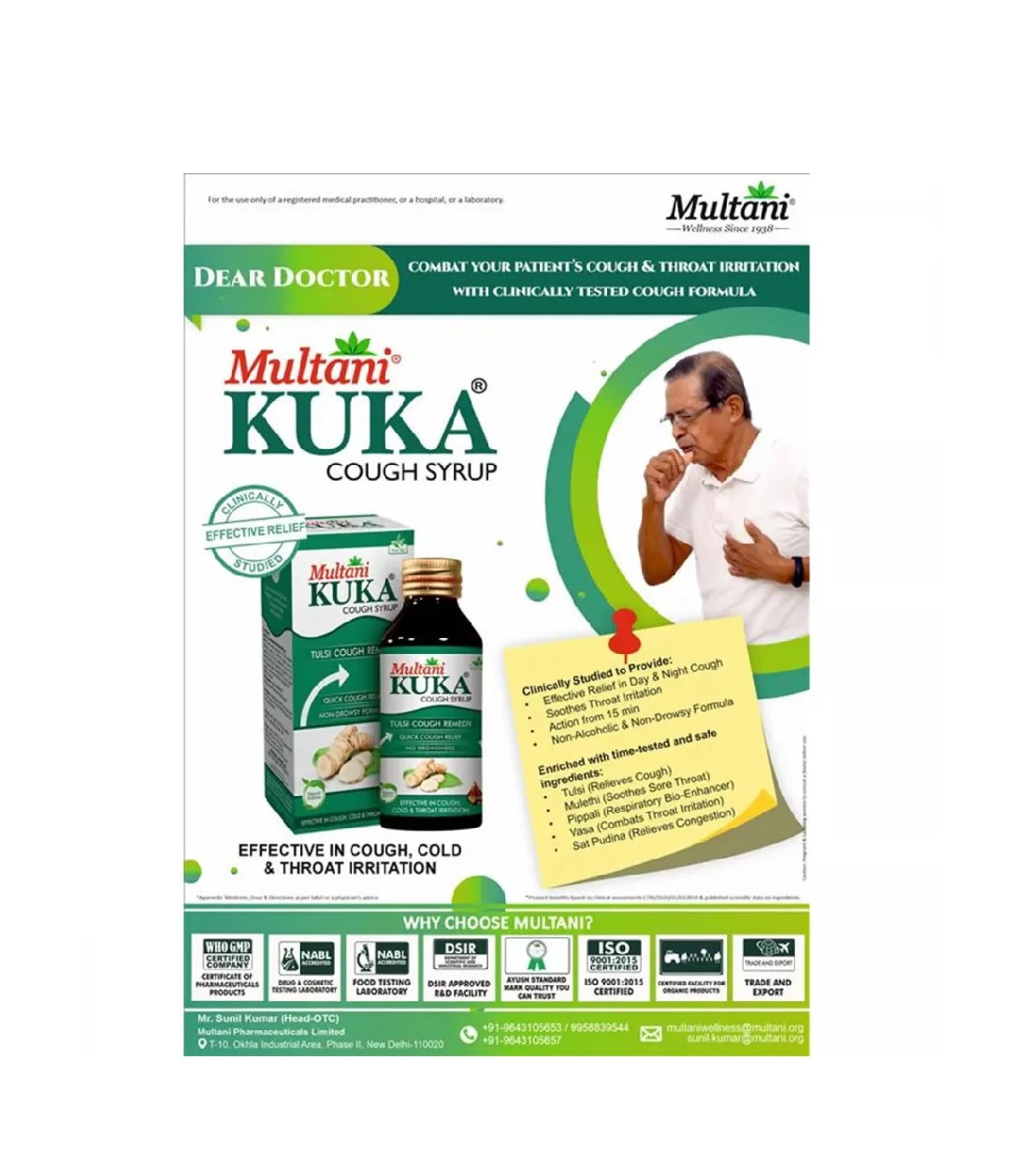 Multani Kuka Cough Syrup - 200 ml