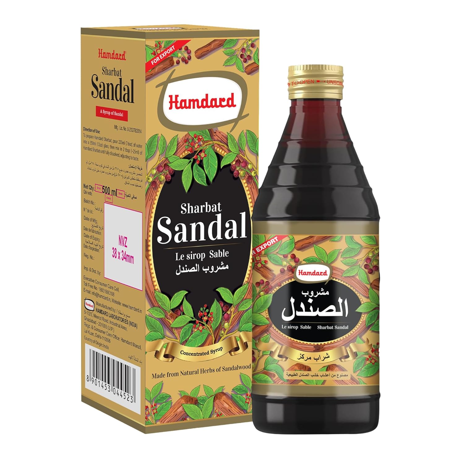 Hamdard Sharbat Sandal - 500 ml