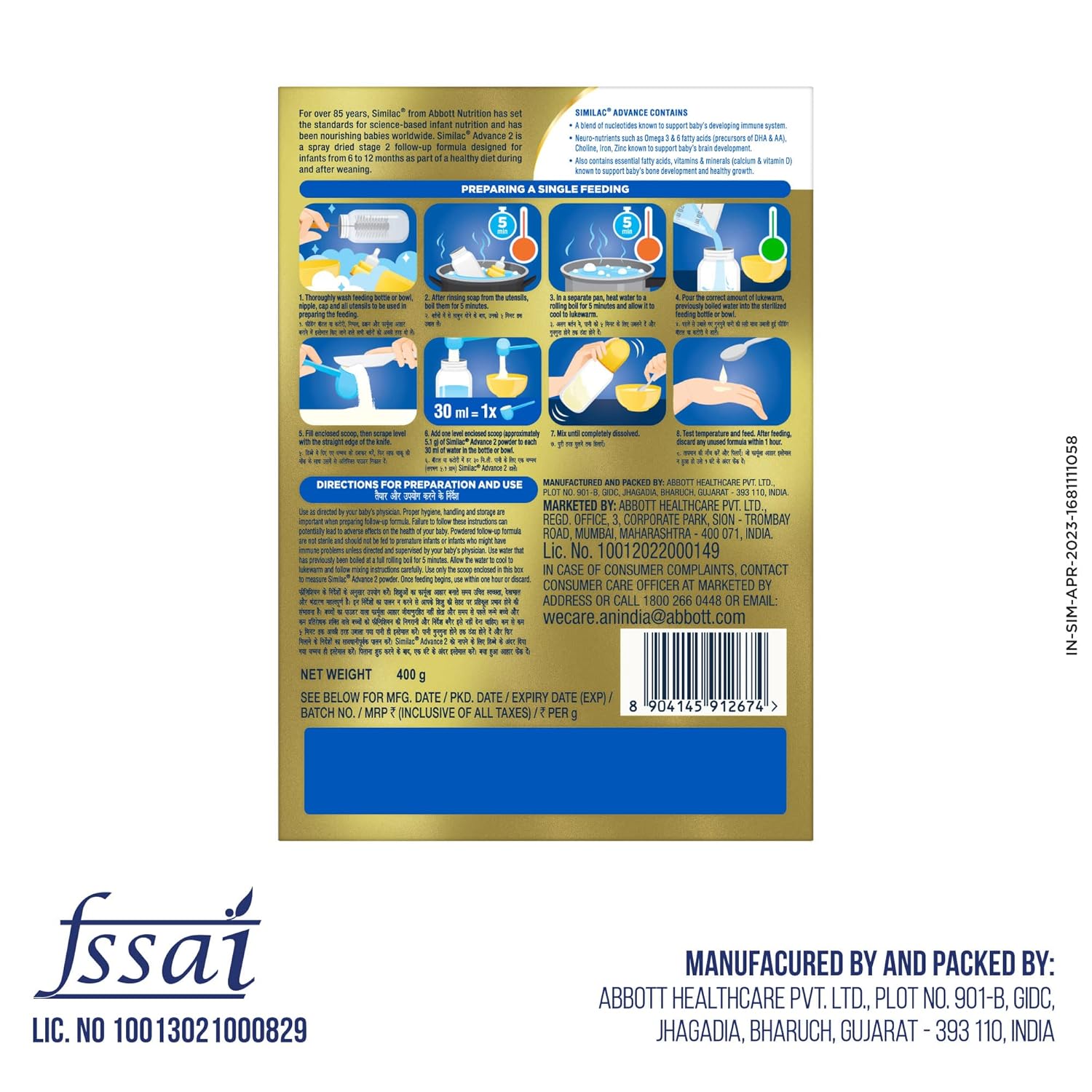 SIMILAC ADVANCE Infant Advance Stage - 2 400 gm
