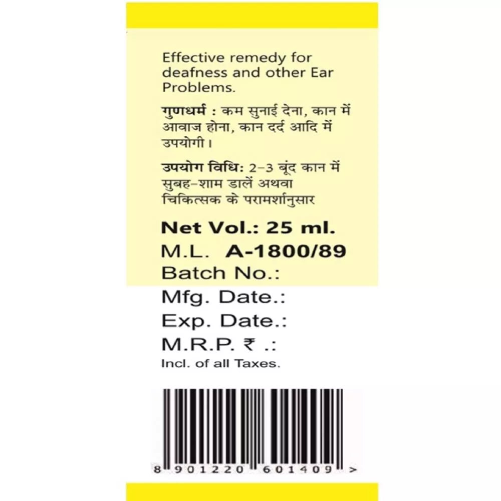 Baidyanath Bilva Tail (25ml) for ear pain, hearing difficulties, tinnitus, cleaning of the ear canals