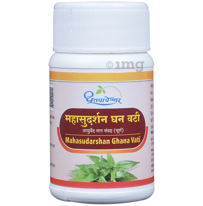 Dhootapapeshwar Mahasudarshan Ghana Vati - 50 Tablets 40 customers are viewing this product