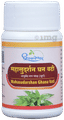 Dhootapapeshwar Mahasudarshan Ghana Vati - 50 Tablets 40 customers are viewing this product