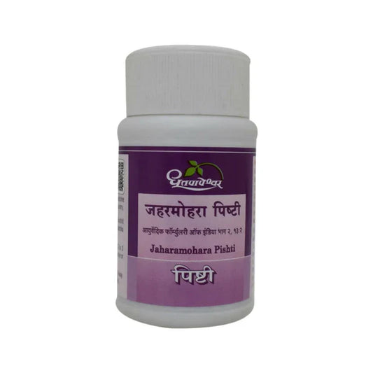 Dhootapapeshwar Jaharmohara Pishti - 10 gm