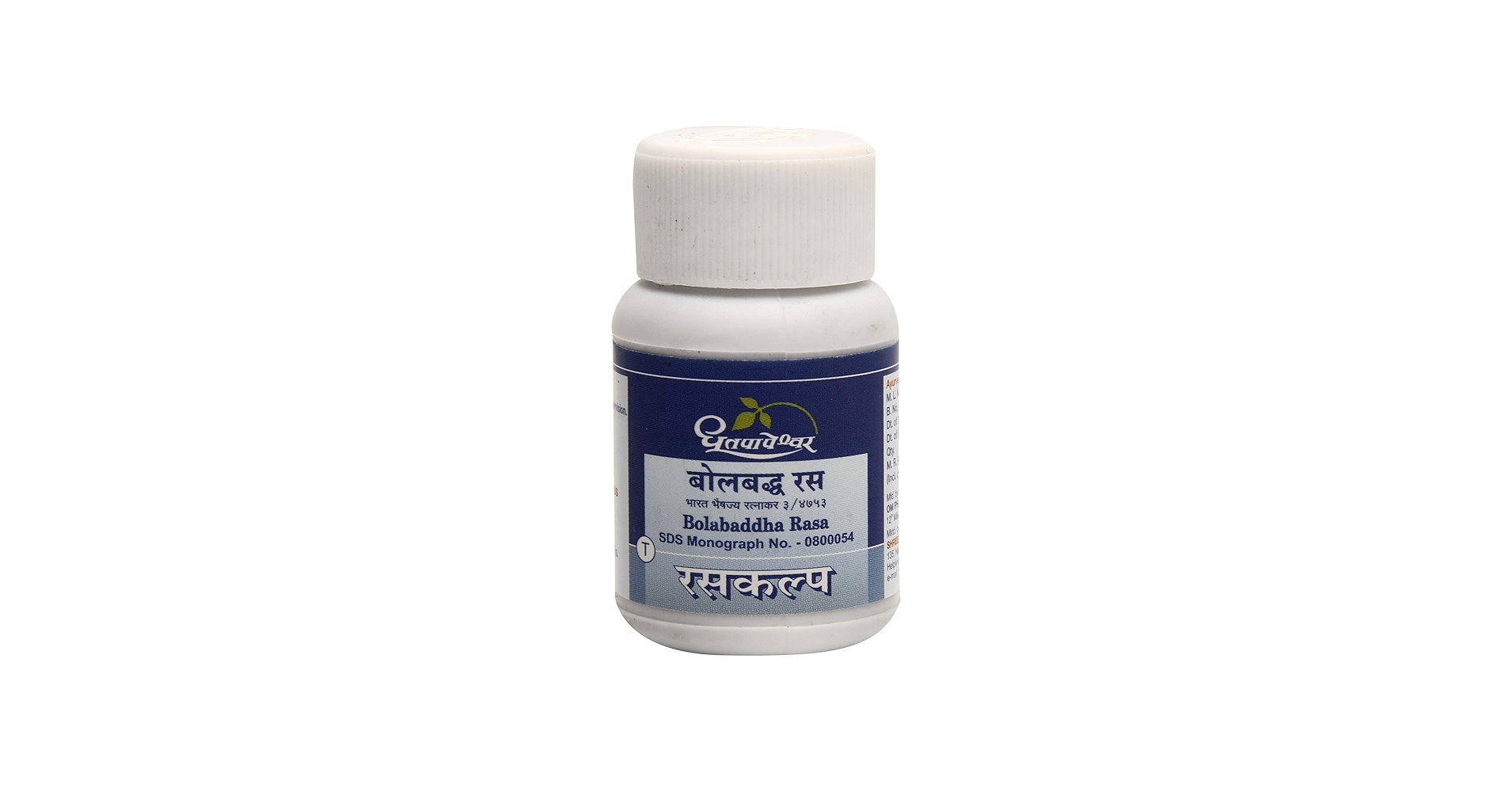 Dhootapapeshwar Bolbaddha Rasa Tablet - 25 Tablets